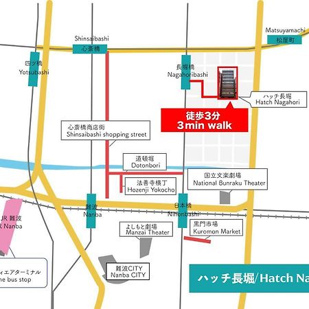 Hatch Nagahori 701 Osaka Exterior foto
